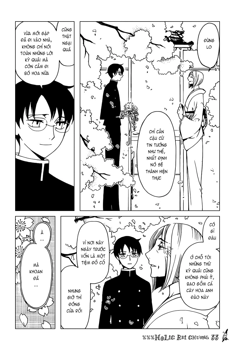 xxxHOLiC Rei Chapter 33 - 7