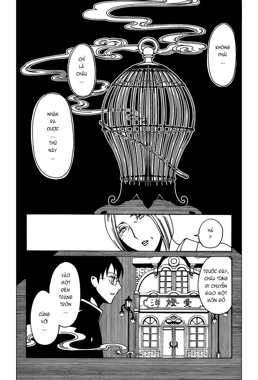 xxxHOLiC Rei Chapter 33 - 11