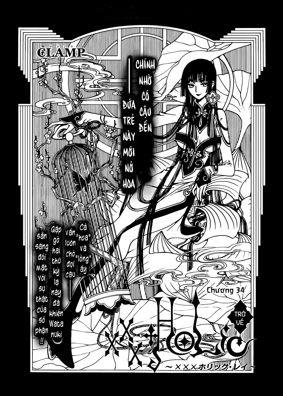 xxxHOLiC Rei Chapter 34 - 2