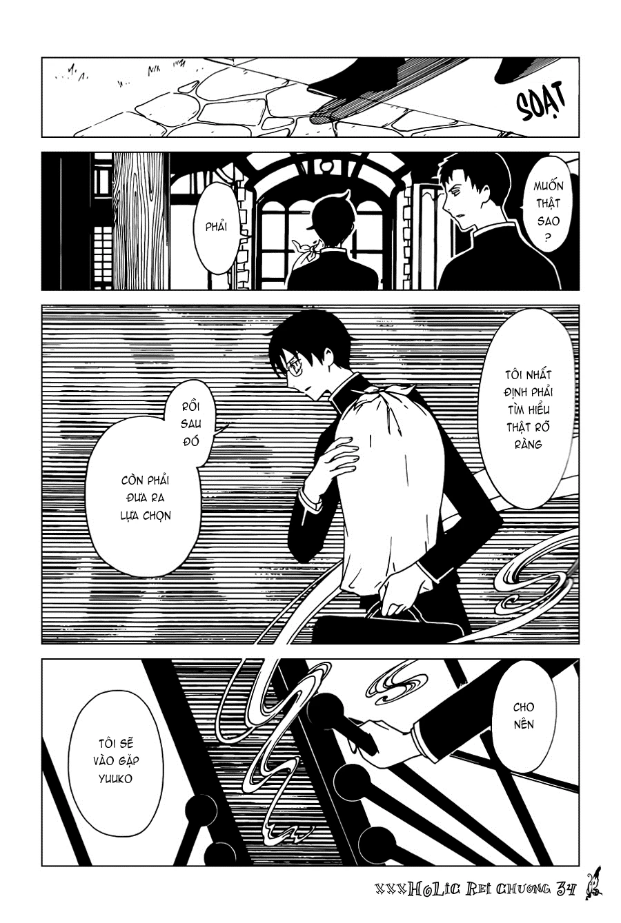 xxxHOLiC Rei Chapter 34 - 4