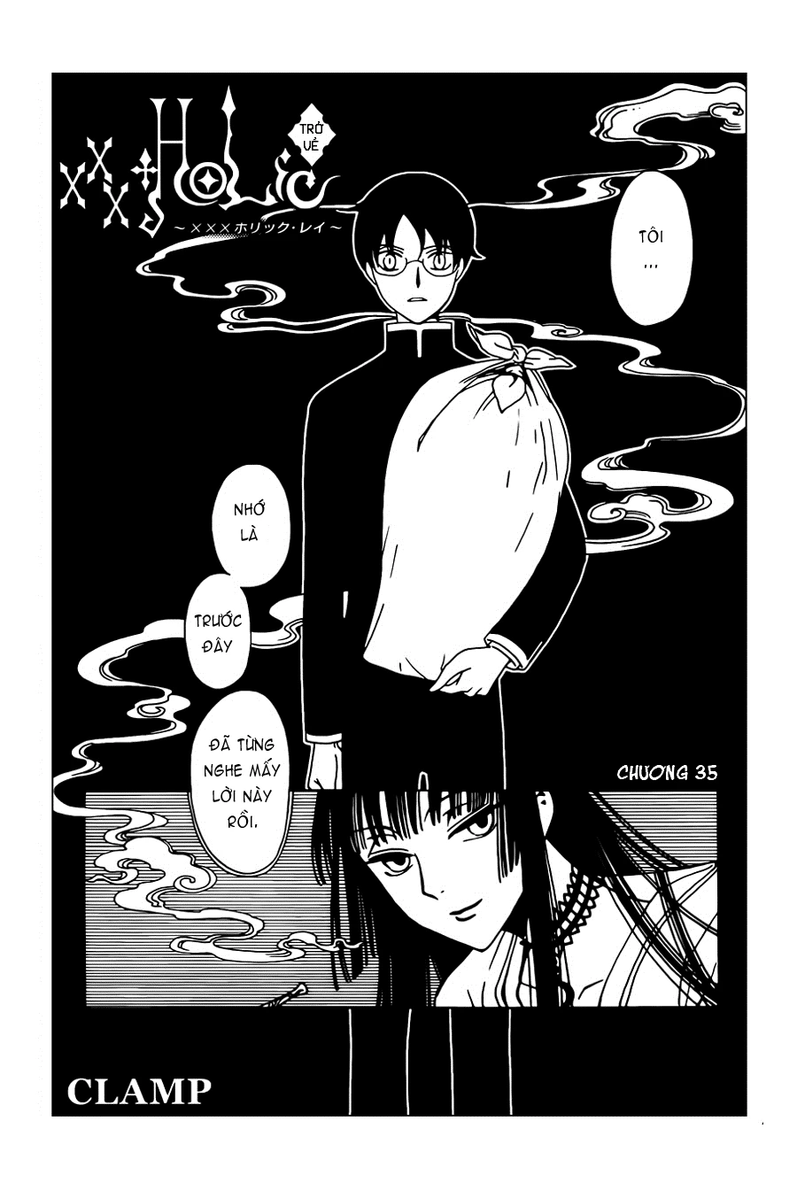 xxxHOLiC Rei Chapter 35 - 2