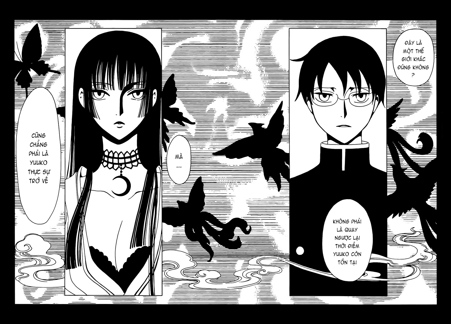 xxxHOLiC Rei Chapter 35 - 5