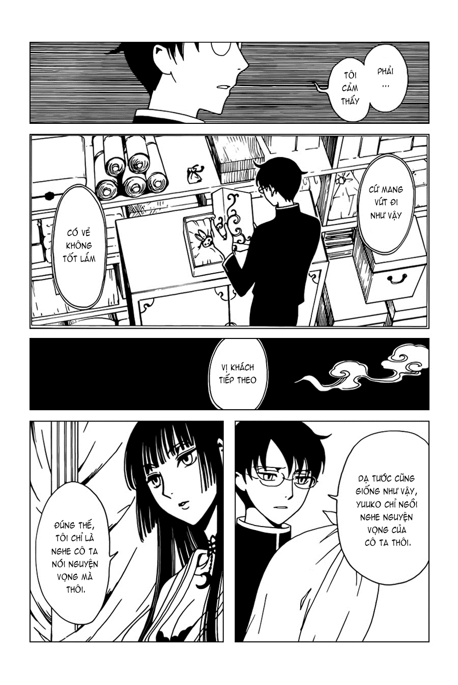 xxxHOLiC Rei Chapter 35 - 8