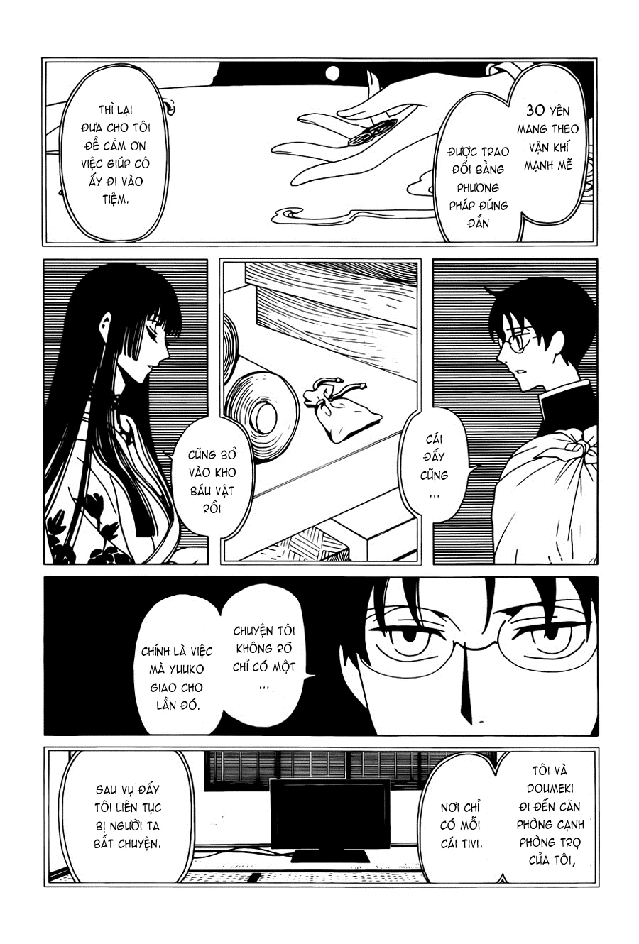 xxxHOLiC Rei Chapter 35 - 11