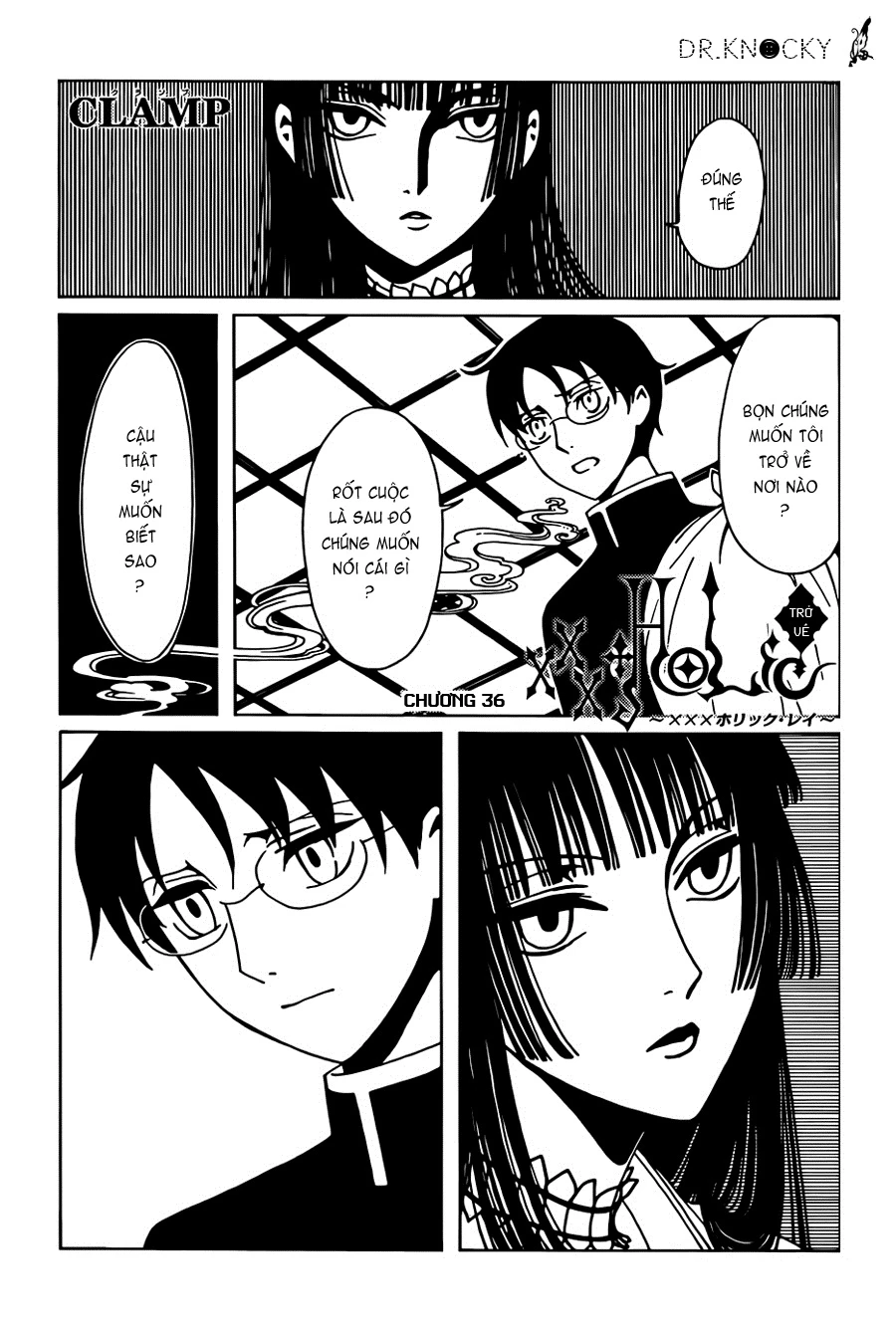 xxxHOLiC Rei Chapter 36 - 2