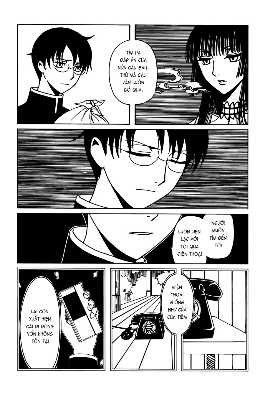 xxxHOLiC Rei Chapter 36 - 4