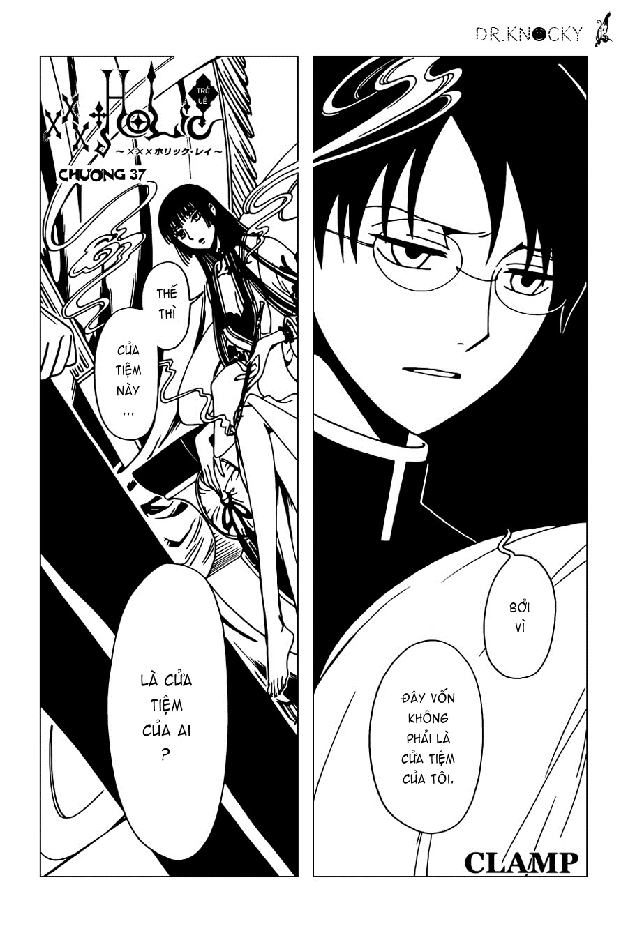 xxxHOLiC Rei Chapter 37 - 2