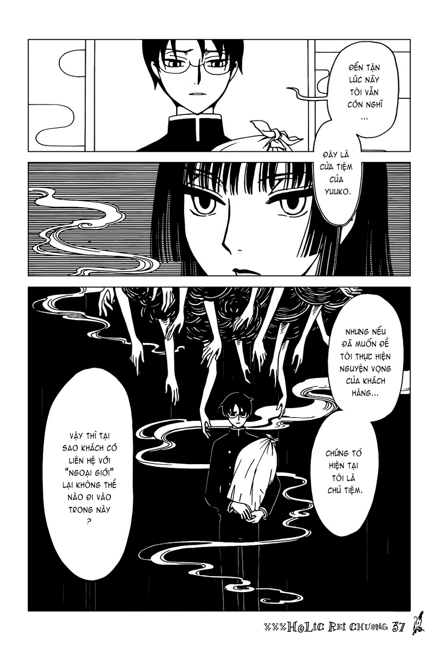 xxxHOLiC Rei Chapter 37 - 3