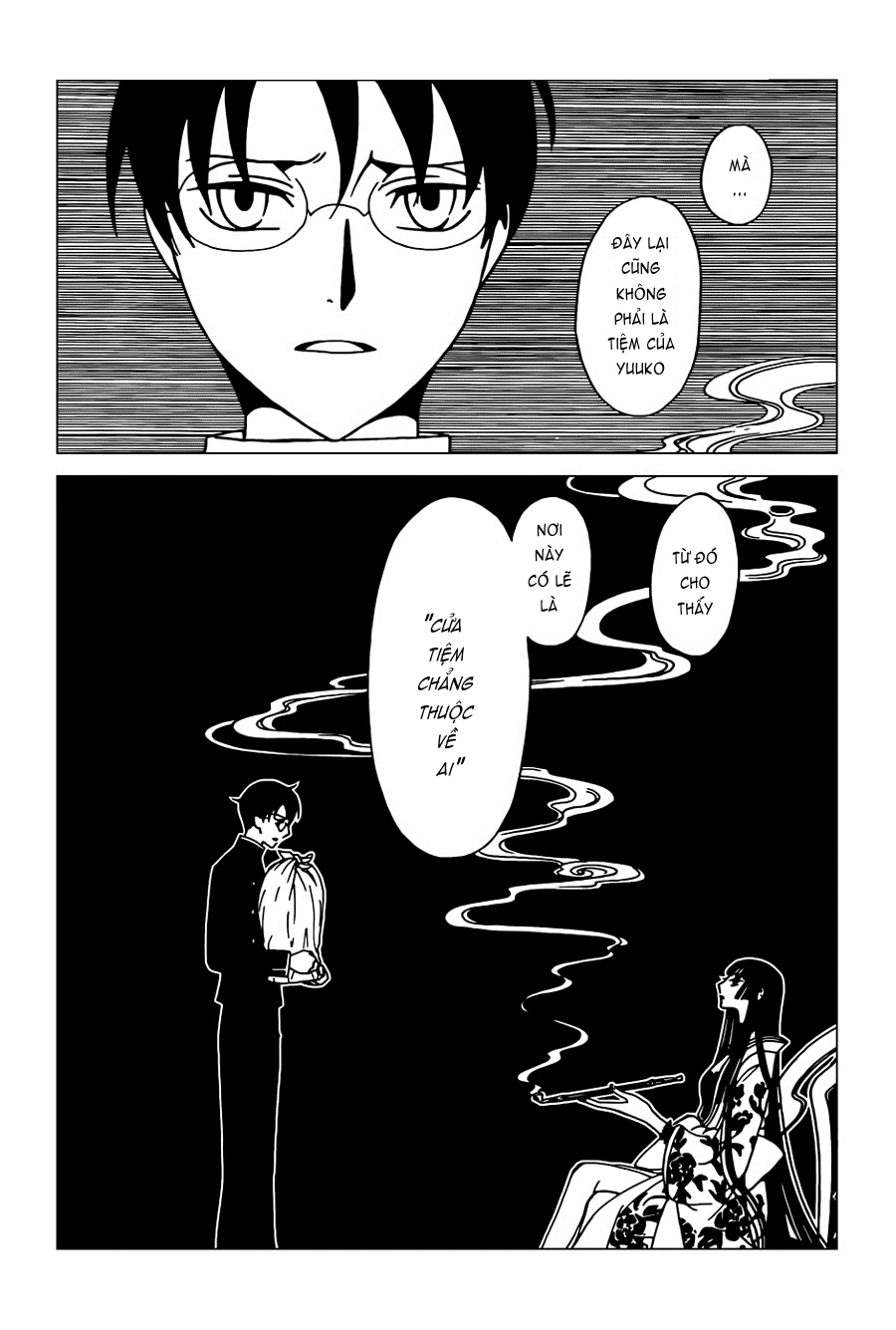 xxxHOLiC Rei Chapter 37 - 4