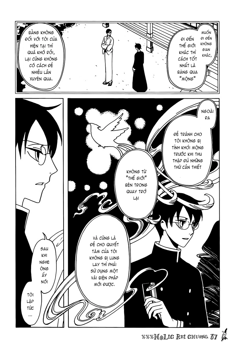 xxxHOLiC Rei Chapter 37 - 9