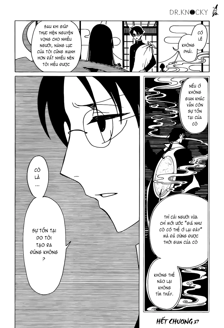 xxxHOLiC Rei Chapter 37 - 17