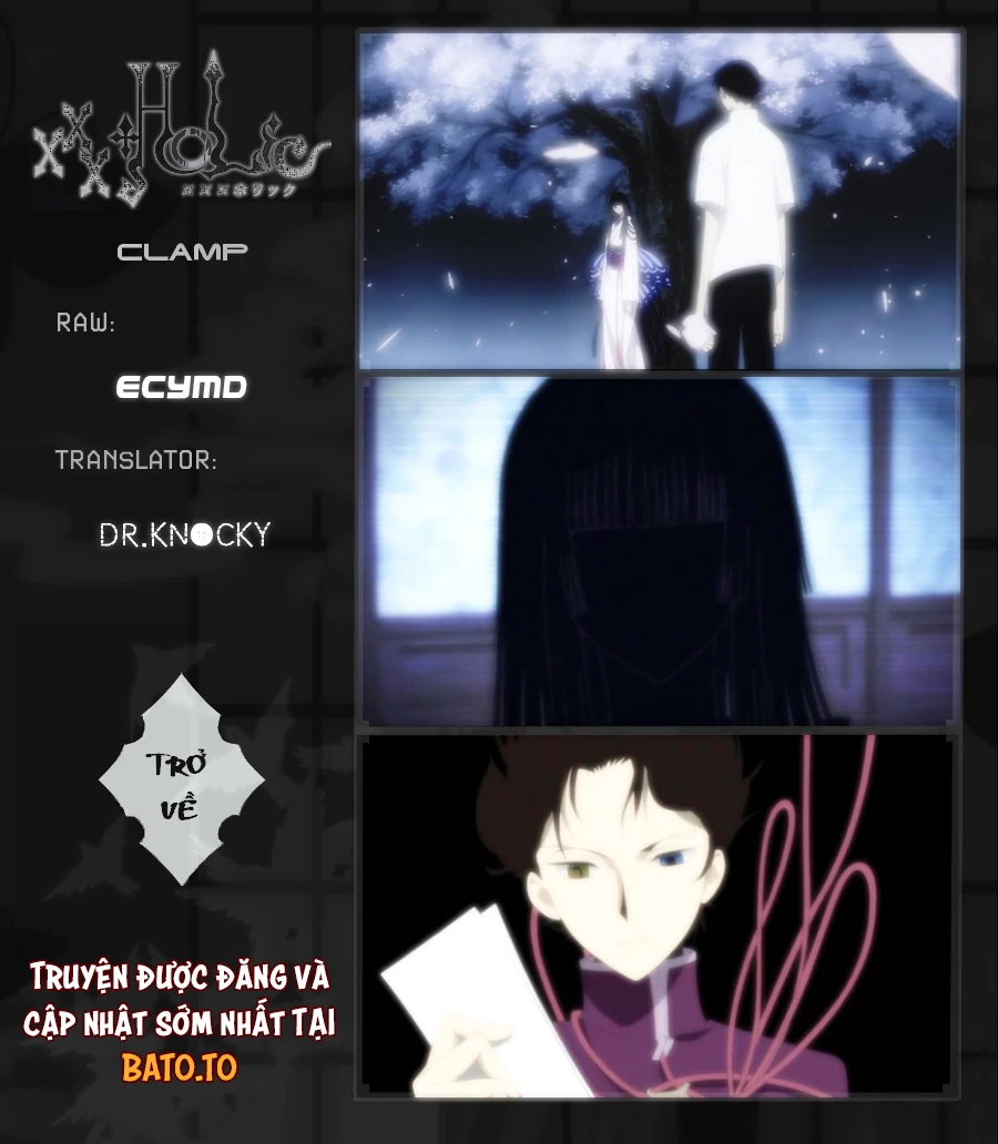 xxxHOLiC Rei Chapter 38 - 1
