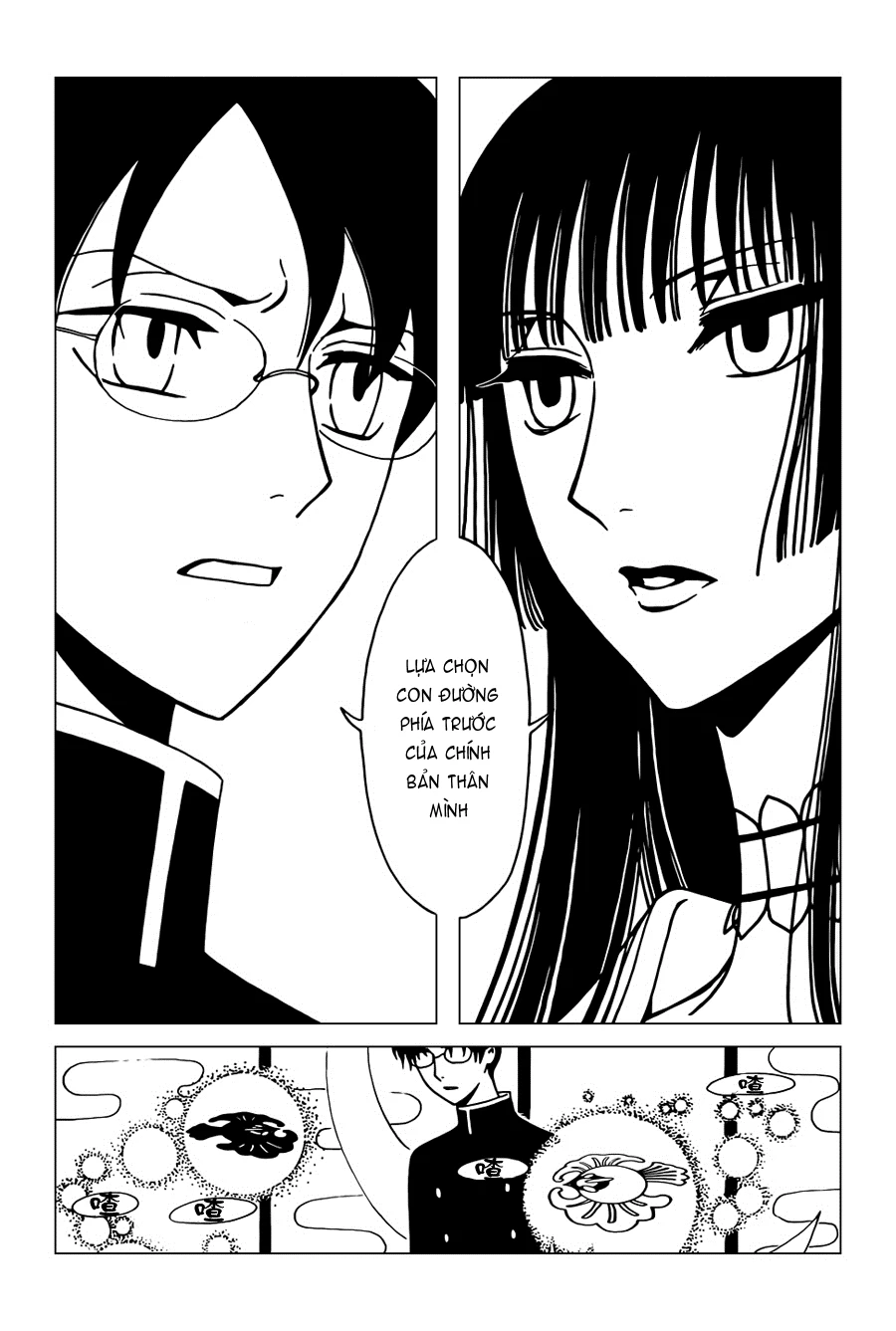 xxxHOLiC Rei Chapter 38 - 10