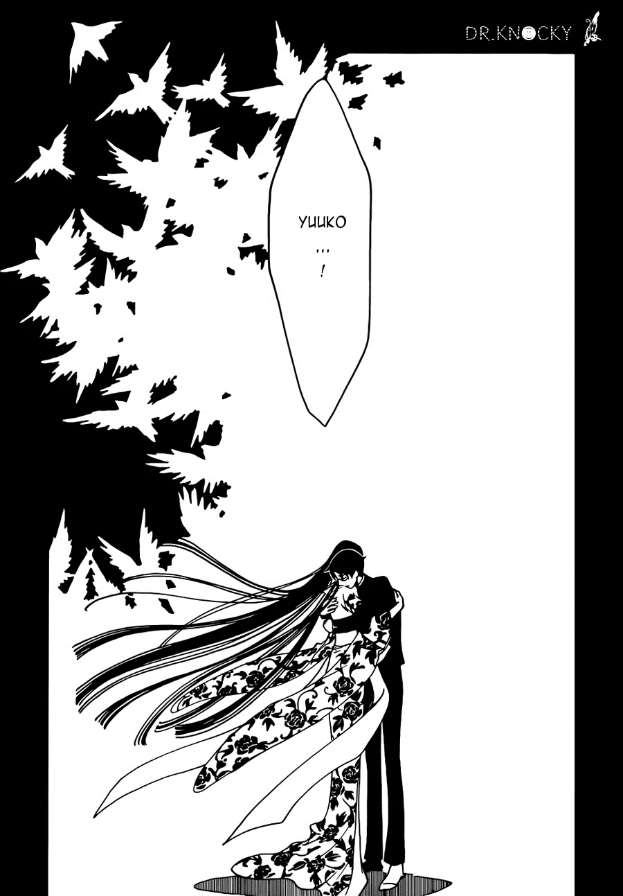 xxxHOLiC Rei Chapter 38 - 14