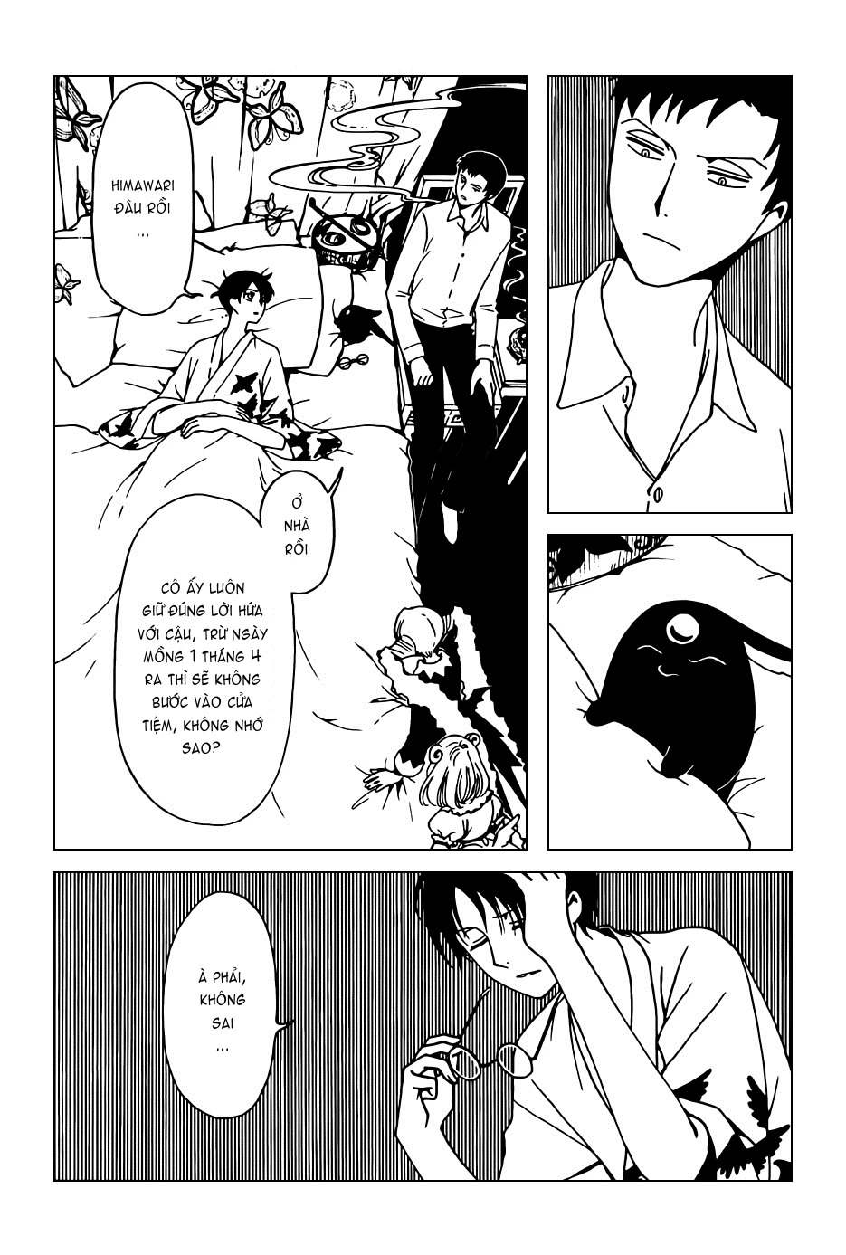 xxxHOLiC Rei Chapter 38 - 16