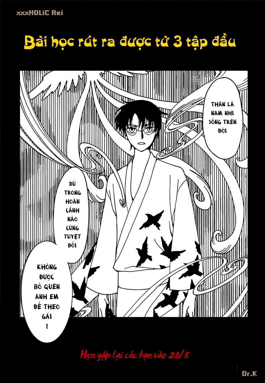 xxxHOLiC Rei Chapter 38 - 22