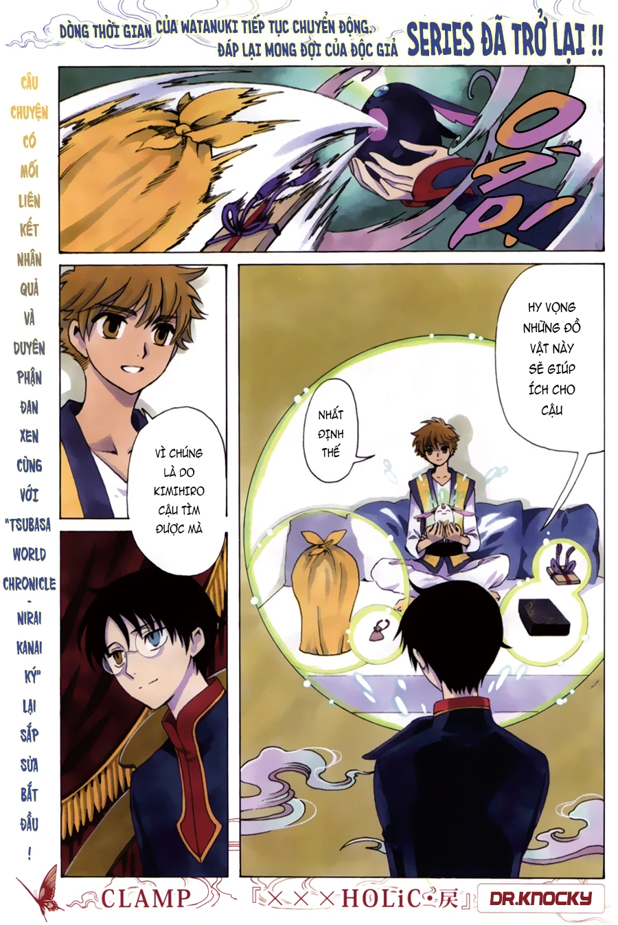 xxxHOLiC Rei Chapter 39 - 3