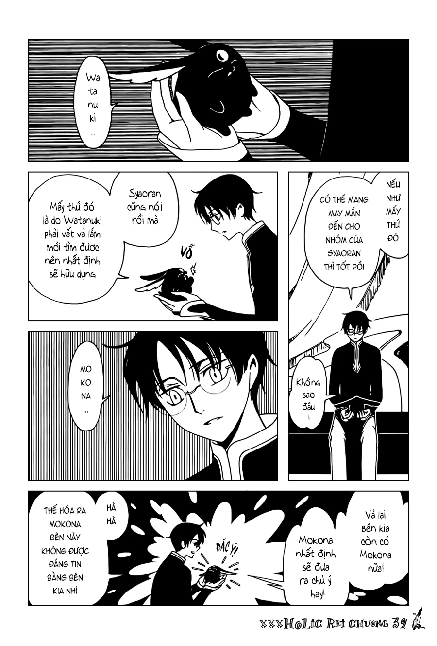 xxxHOLiC Rei Chapter 39 - 8