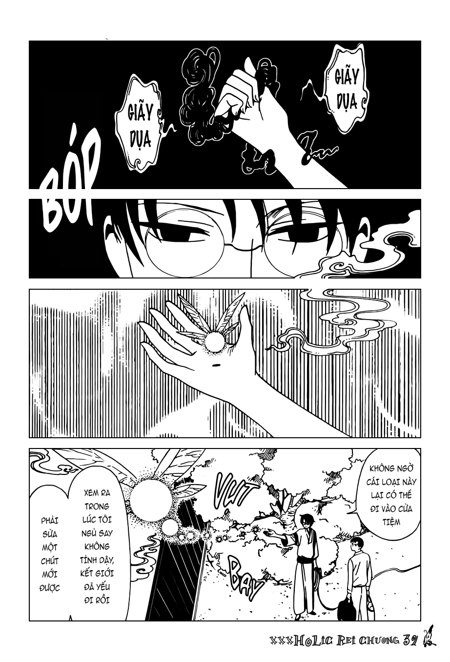 xxxHOLiC Rei Chapter 39 - 15