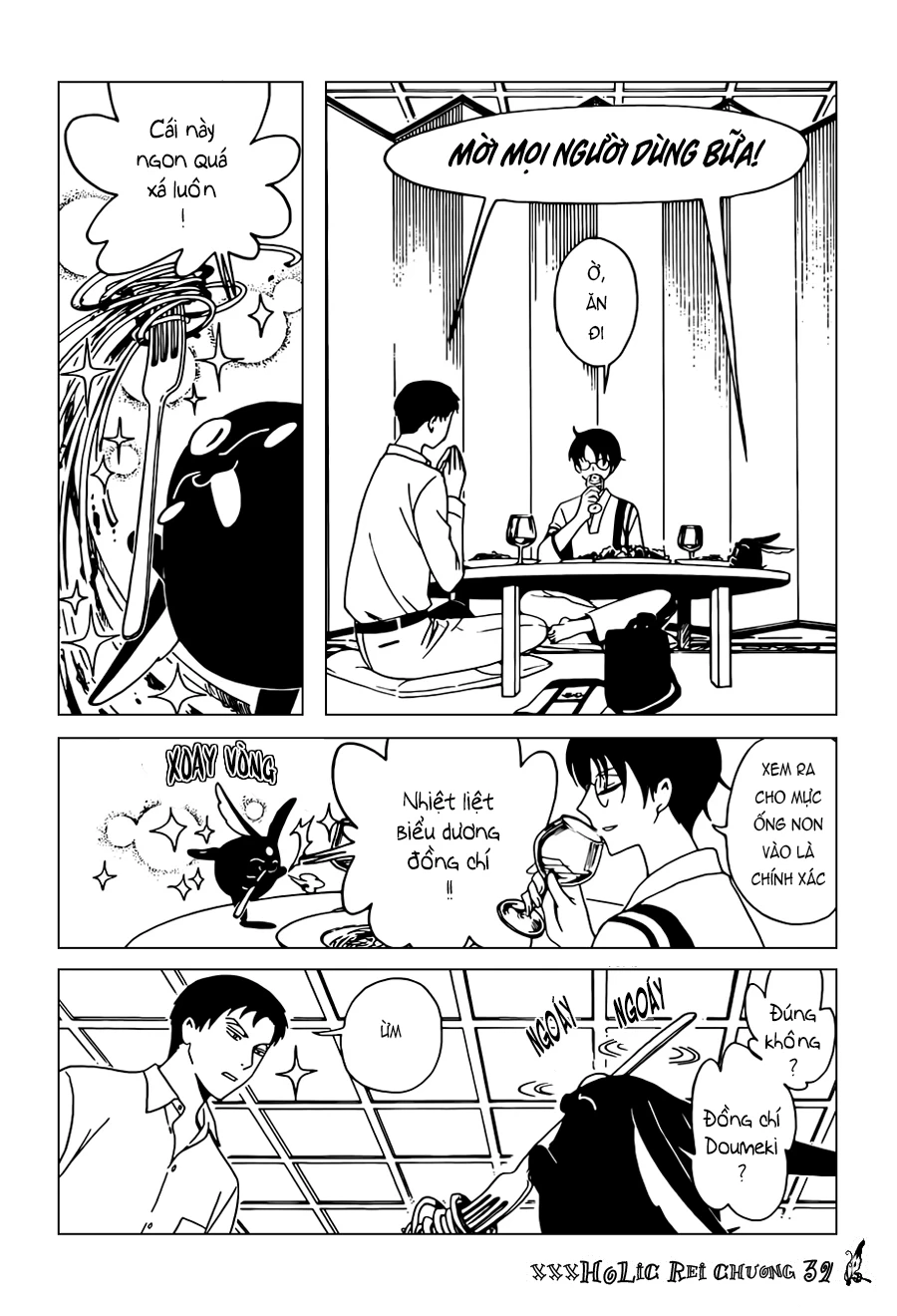 xxxHOLiC Rei Chapter 39 - 17