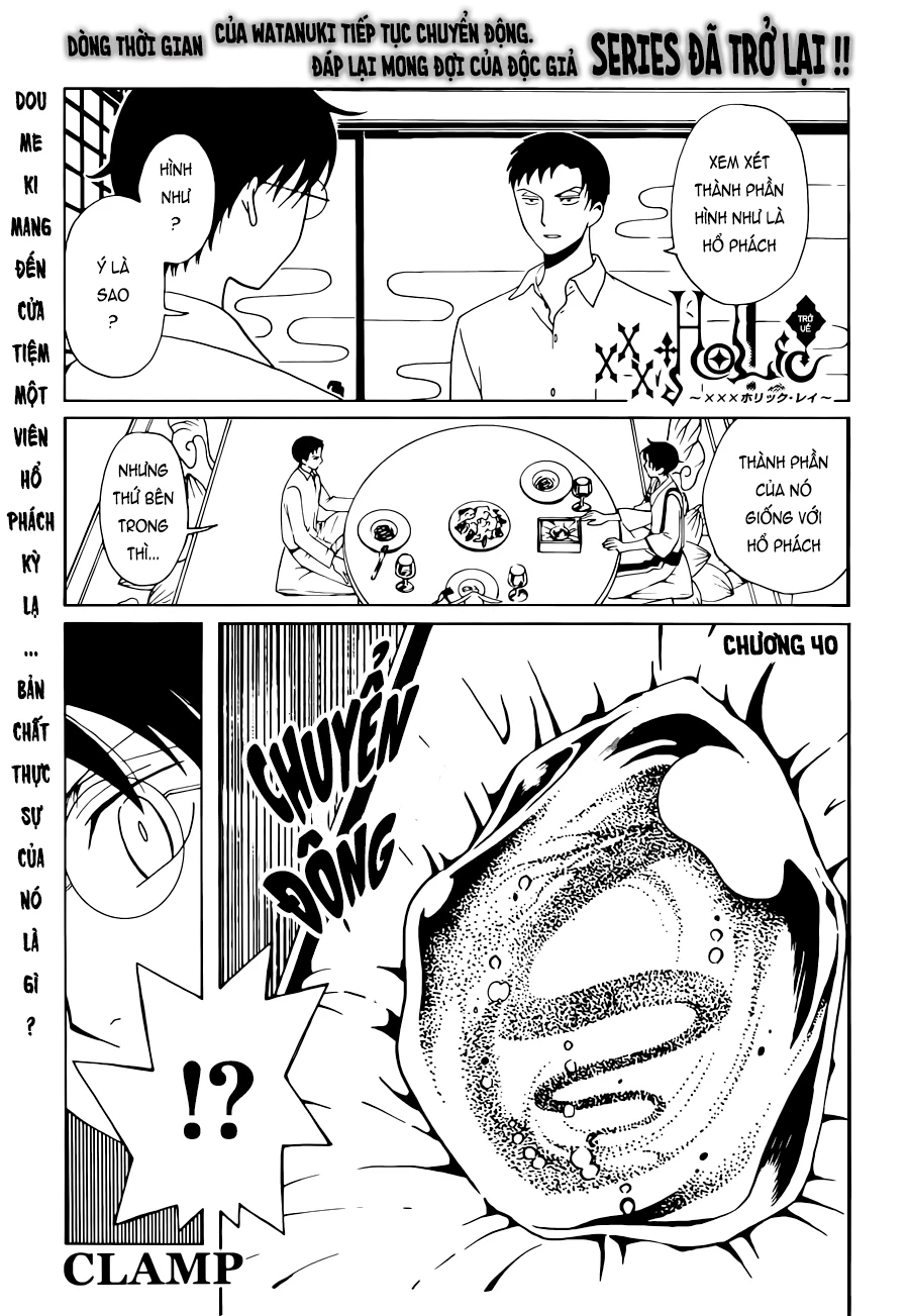 xxxHOLiC Rei Chapter 40 - 2