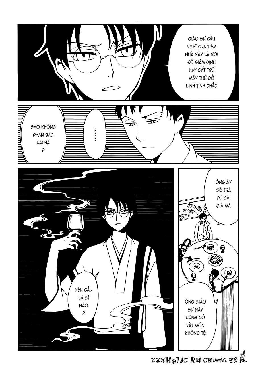 xxxHOLiC Rei Chapter 40 - 4