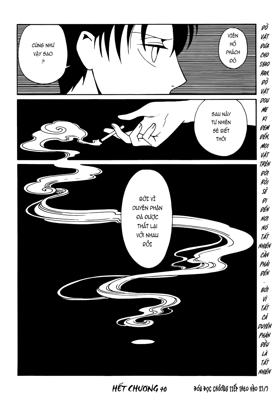 xxxHOLiC Rei Chapter 40 - 15