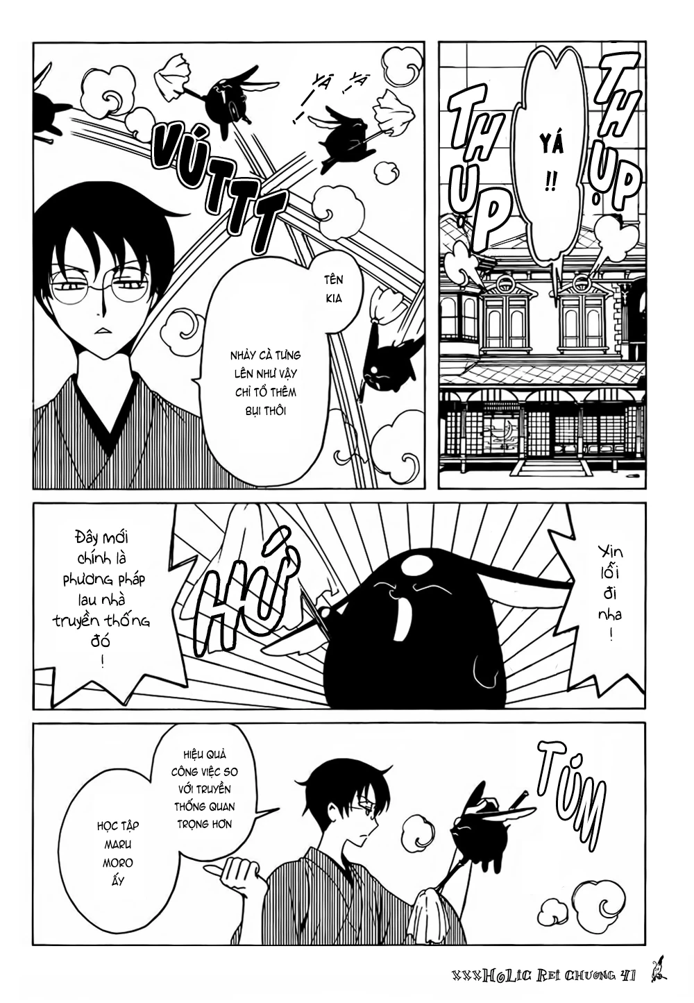 xxxHOLiC Rei Chapter 41 - 3