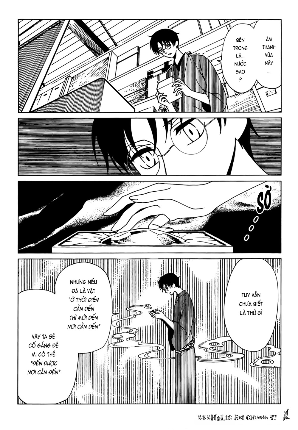 xxxHOLiC Rei Chapter 41 - 7