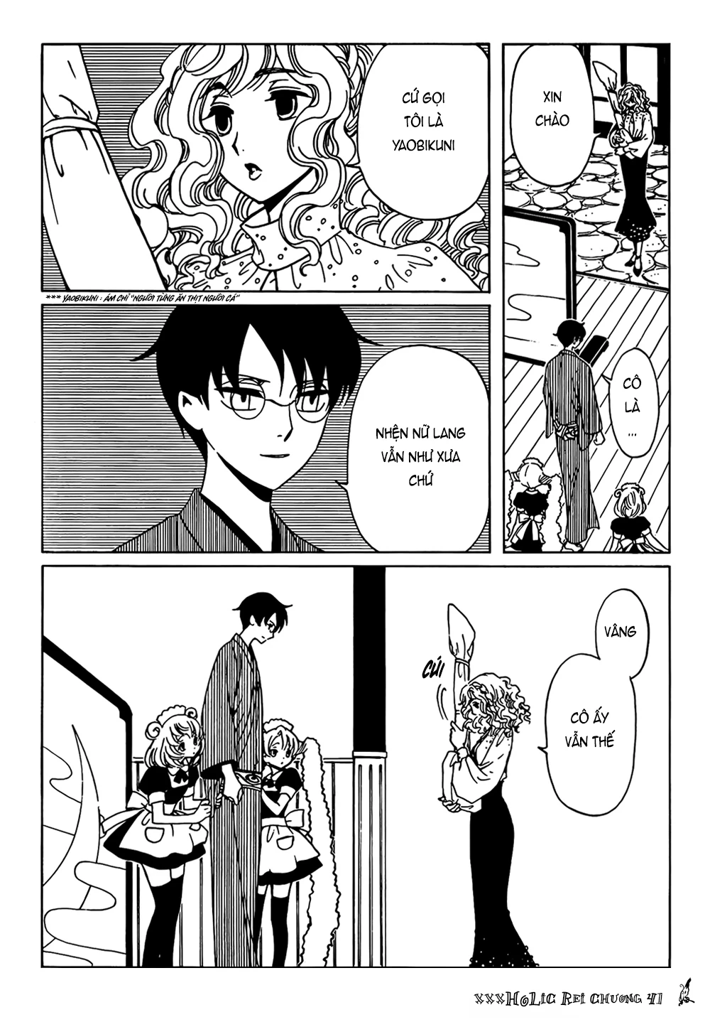 xxxHOLiC Rei Chapter 41 - 11