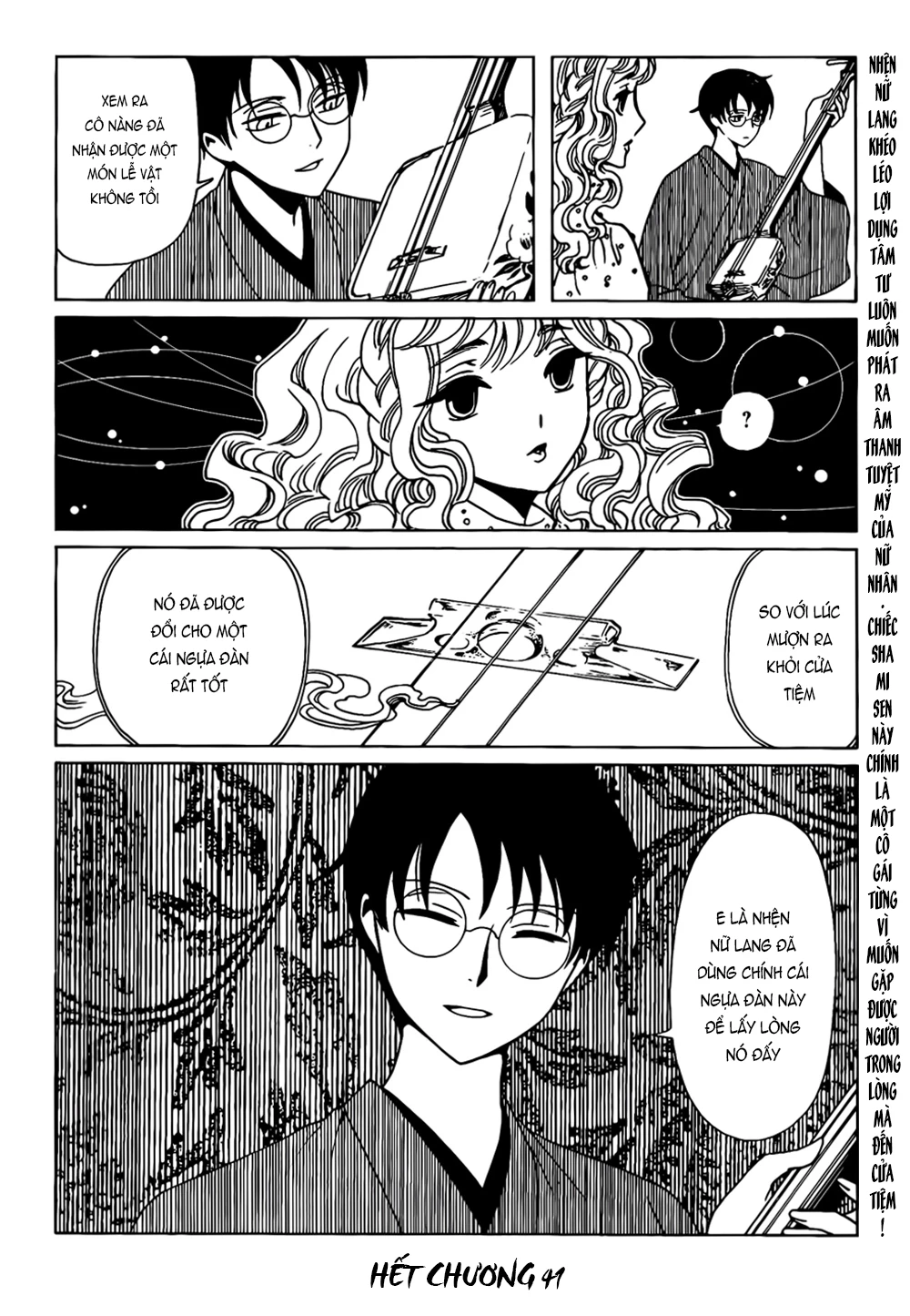 xxxHOLiC Rei Chapter 41 - 13