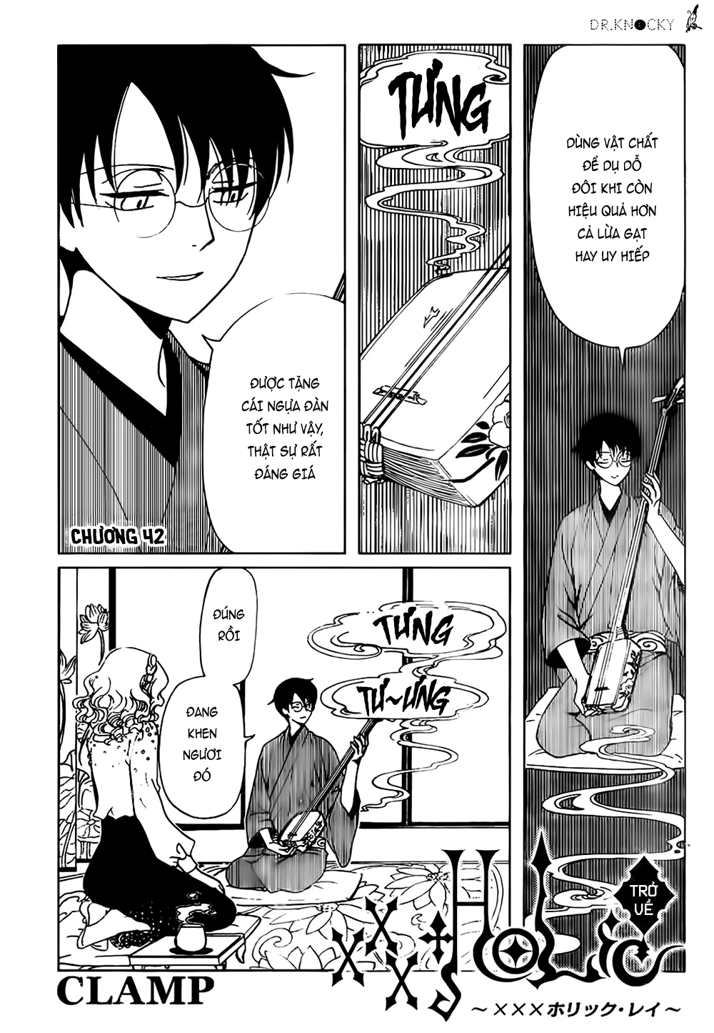 xxxHOLiC Rei Chapter 42 - 2