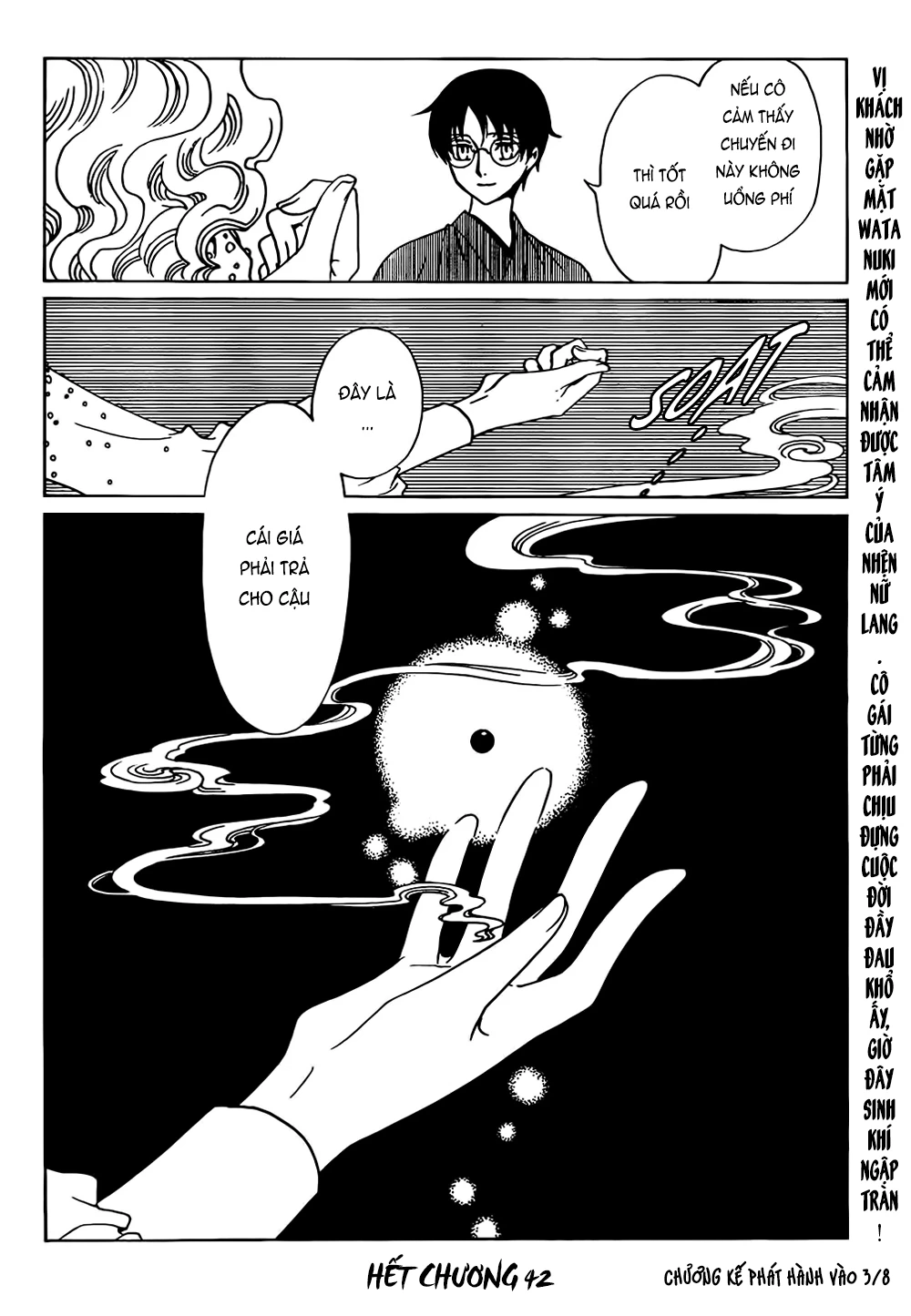 xxxHOLiC Rei Chapter 42 - 13