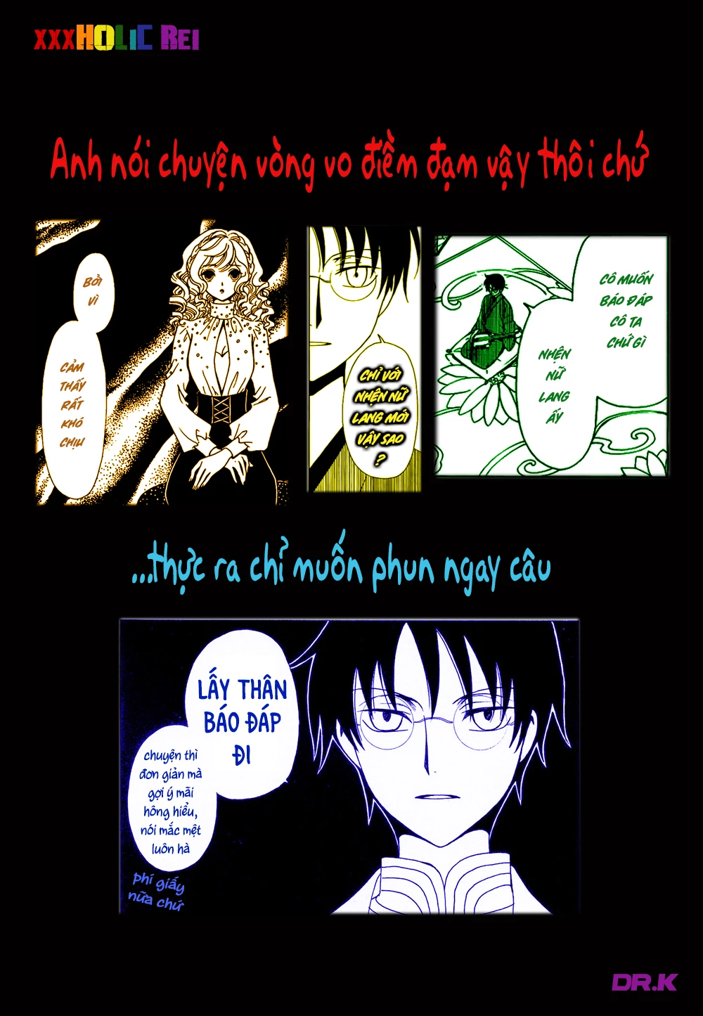 xxxHOLiC Rei Chapter 42 - 15