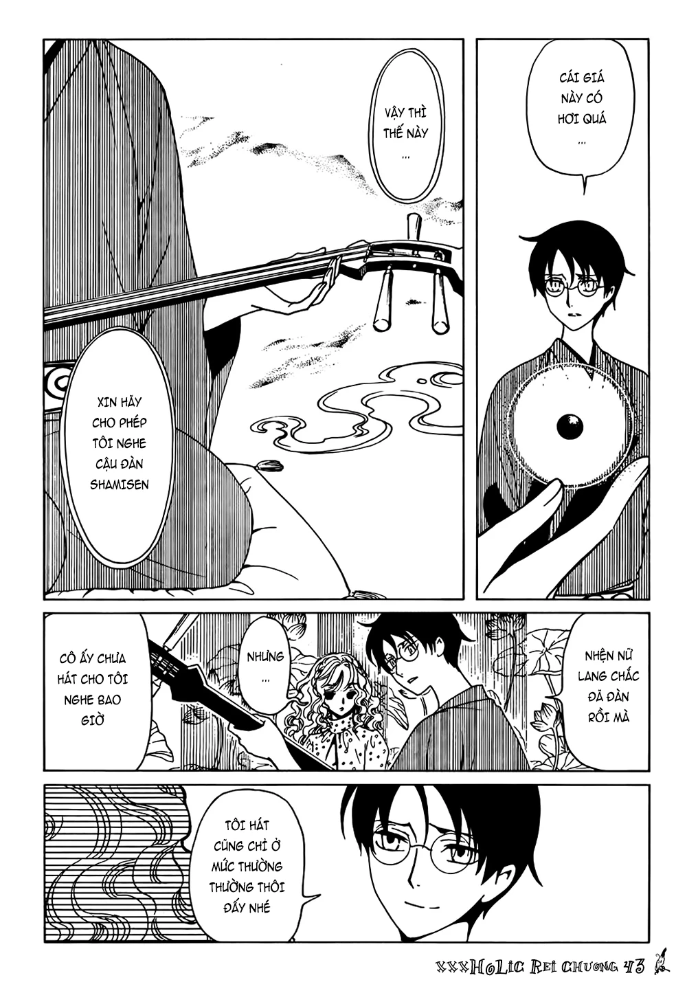 xxxHOLiC Rei Chapter 43 - 4