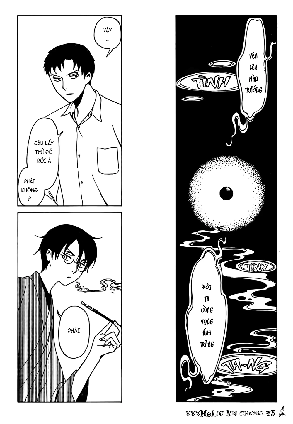 xxxHOLiC Rei Chapter 43 - 6