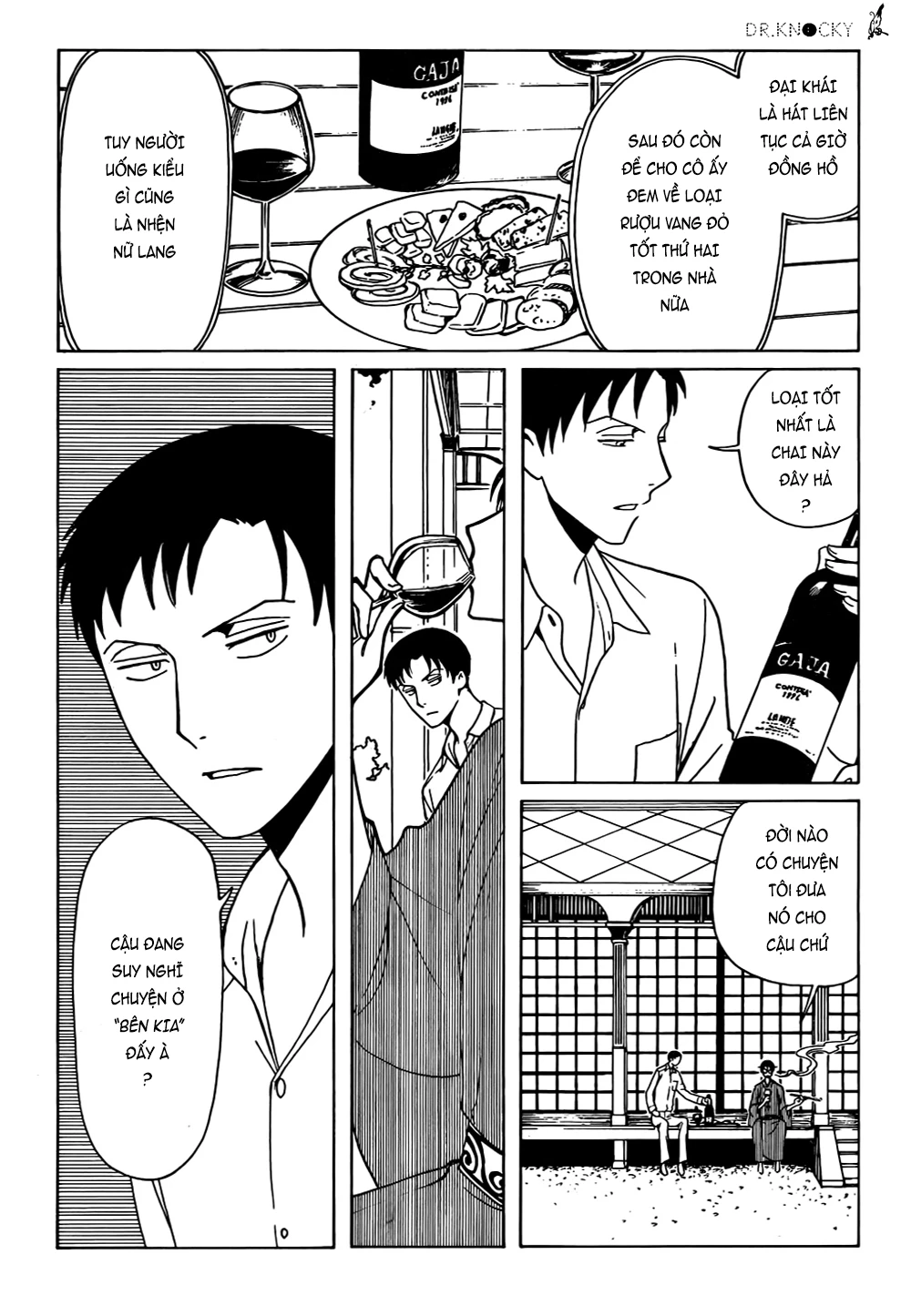 xxxHOLiC Rei Chapter 43 - 7