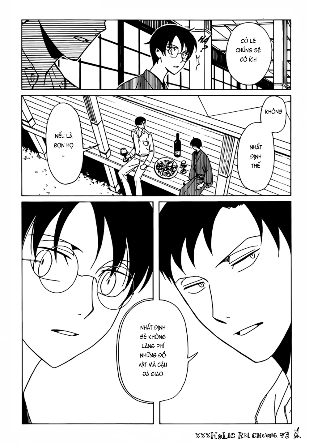 xxxHOLiC Rei Chapter 43 - 12
