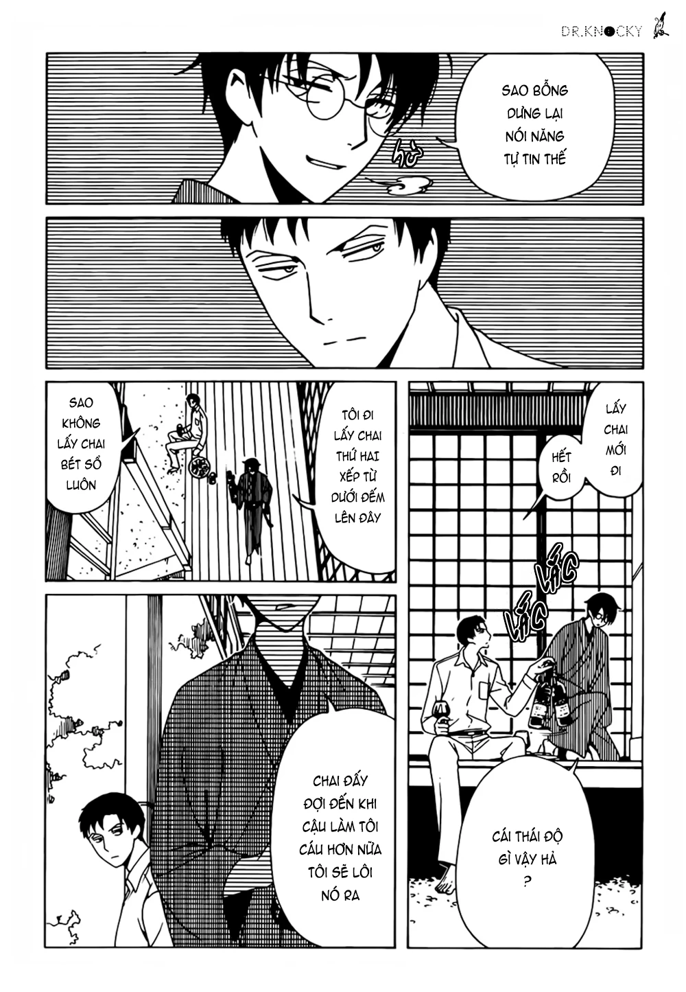 xxxHOLiC Rei Chapter 43 - 13