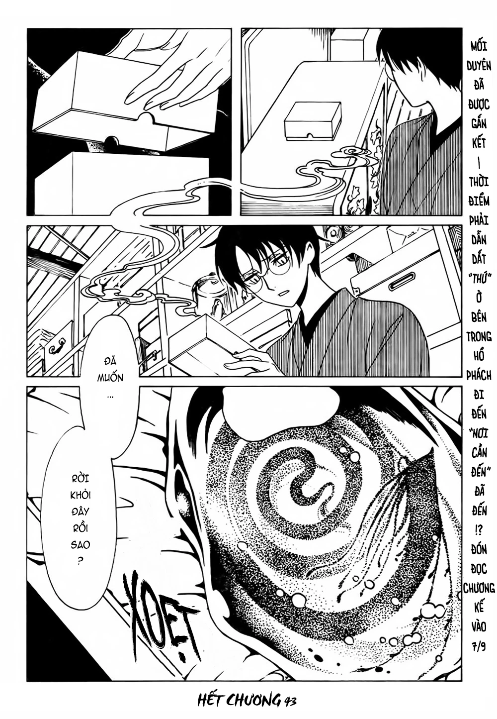 xxxHOLiC Rei Chapter 43 - 15