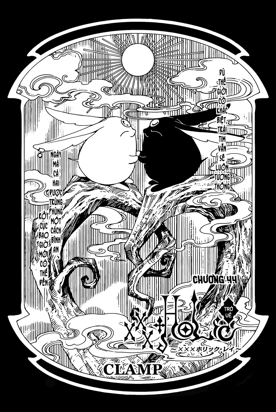 xxxHOLiC Rei Chapter 44 - 2