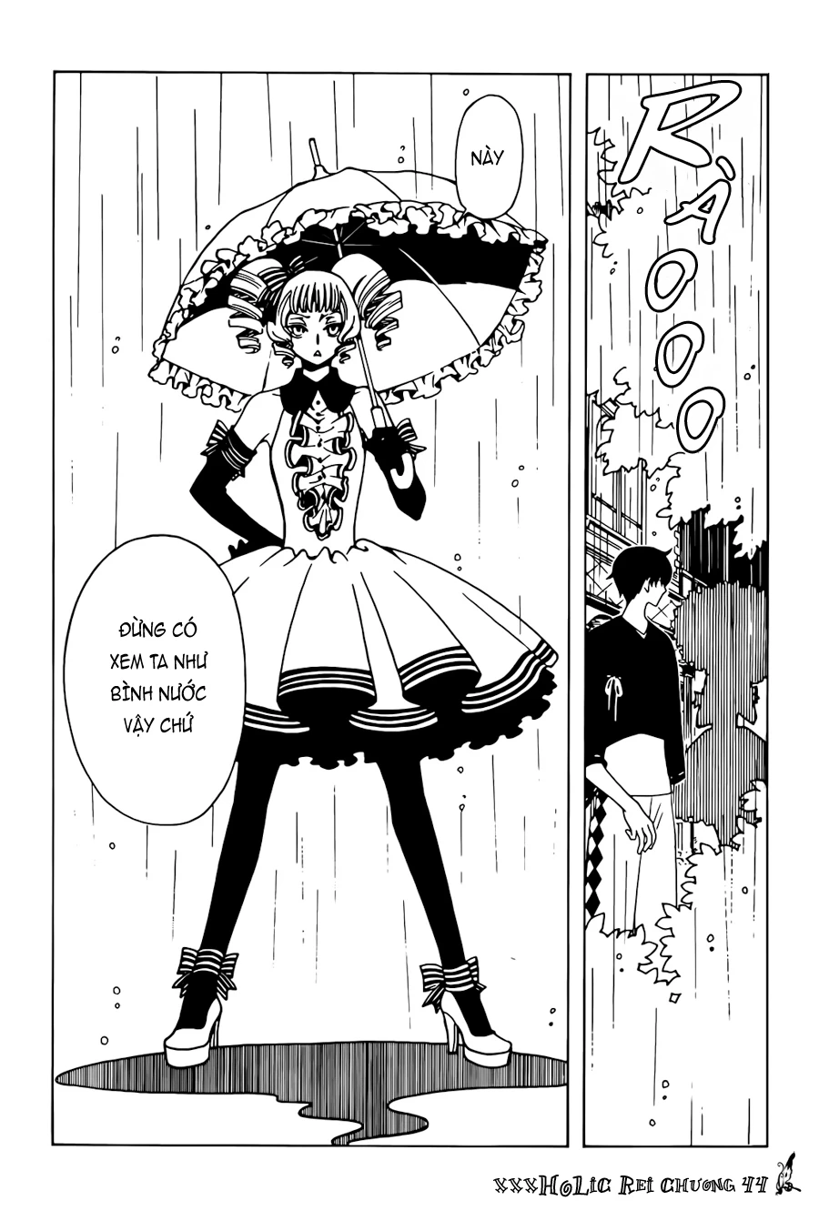 xxxHOLiC Rei Chapter 44 - 4