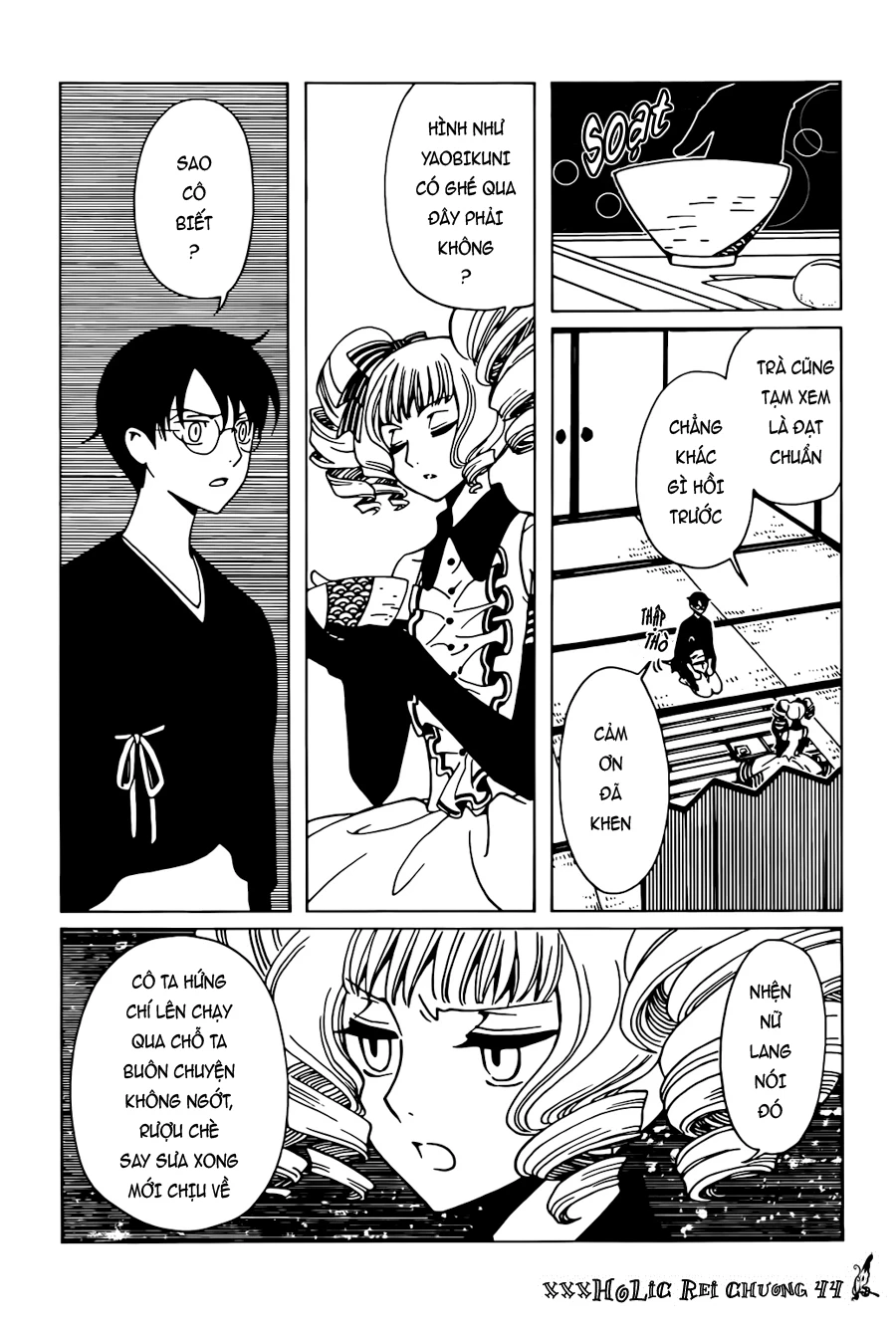 xxxHOLiC Rei Chapter 44 - 8