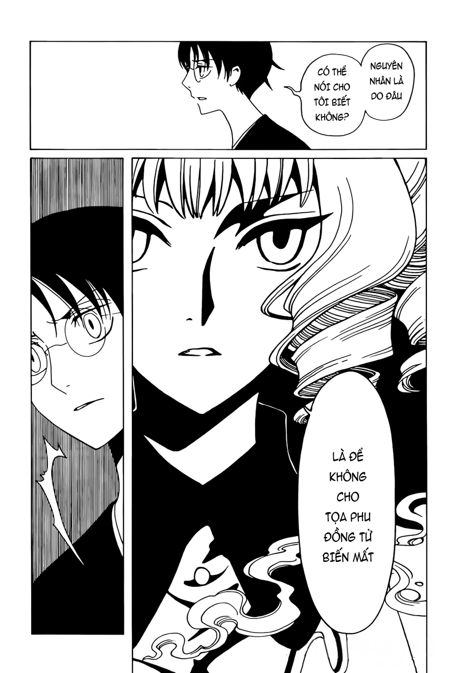 xxxHOLiC Rei Chapter 44 - 12