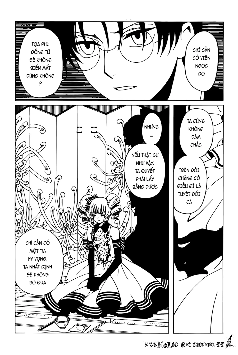 xxxHOLiC Rei Chapter 44 - 14