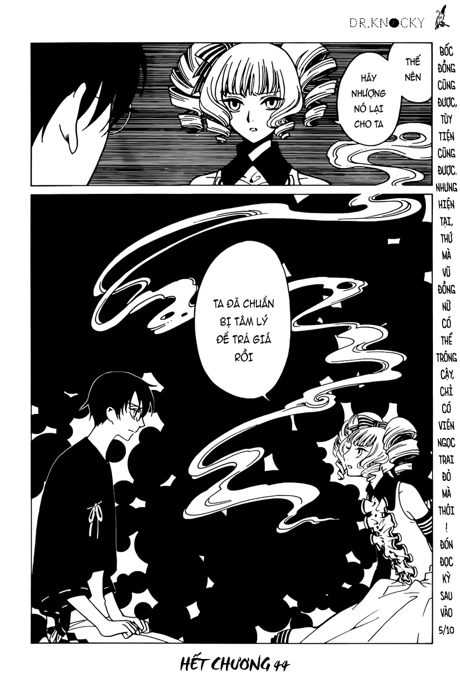 xxxHOLiC Rei Chapter 44 - 15