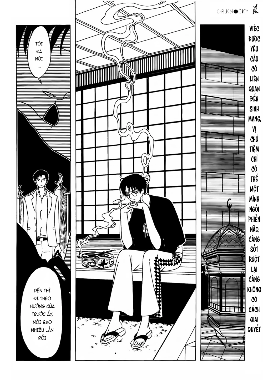 xxxHOLiC Rei Chapter 45 - 3