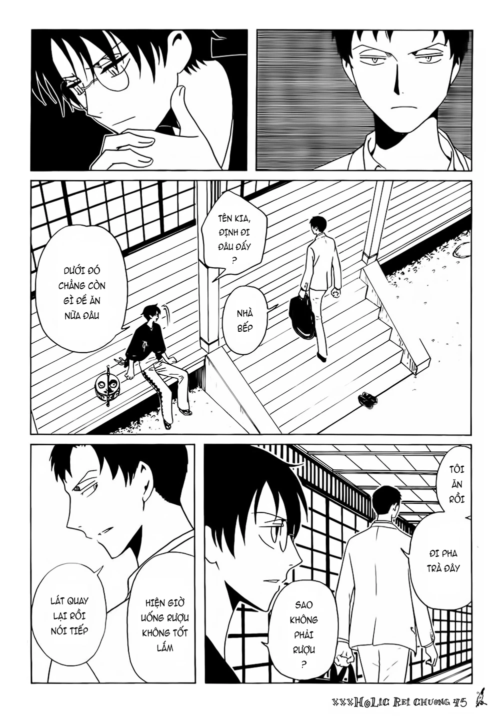 xxxHOLiC Rei Chapter 45 - 4