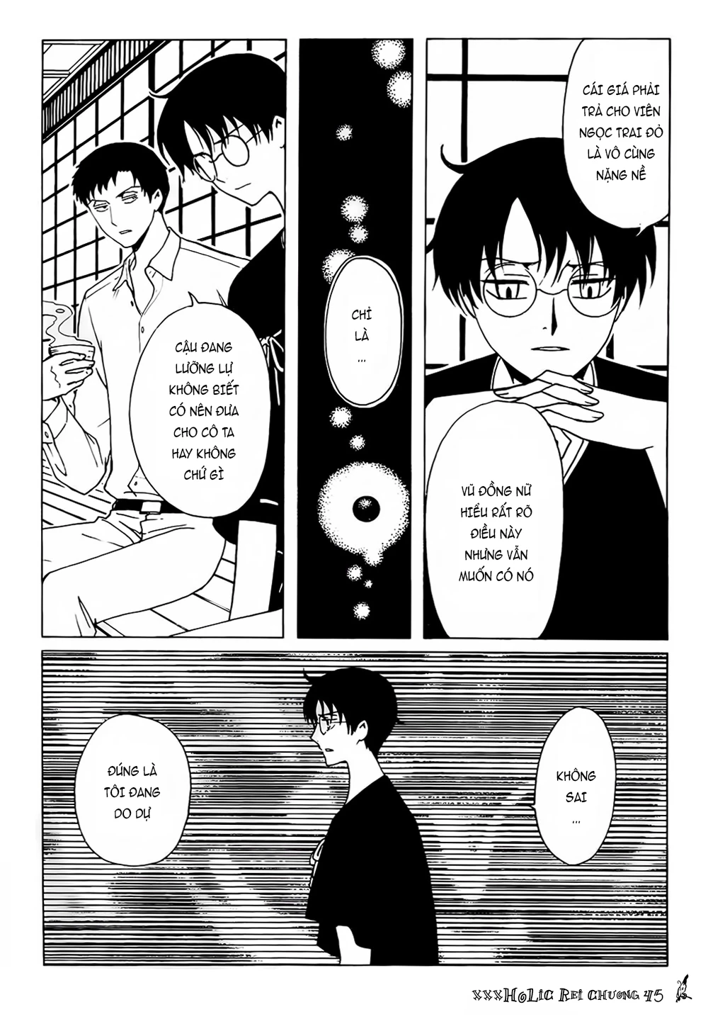 xxxHOLiC Rei Chapter 45 - 6