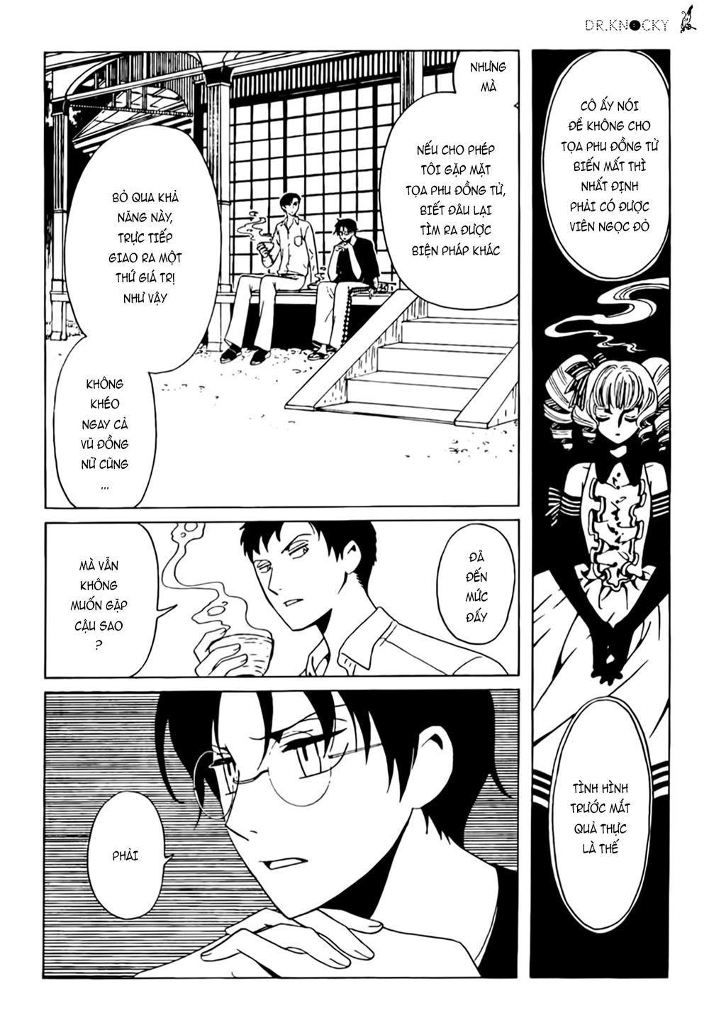 xxxHOLiC Rei Chapter 45 - 7